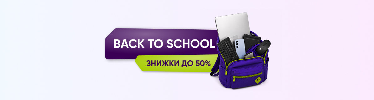 Back to School в Stylus — «Купил и рад»! 