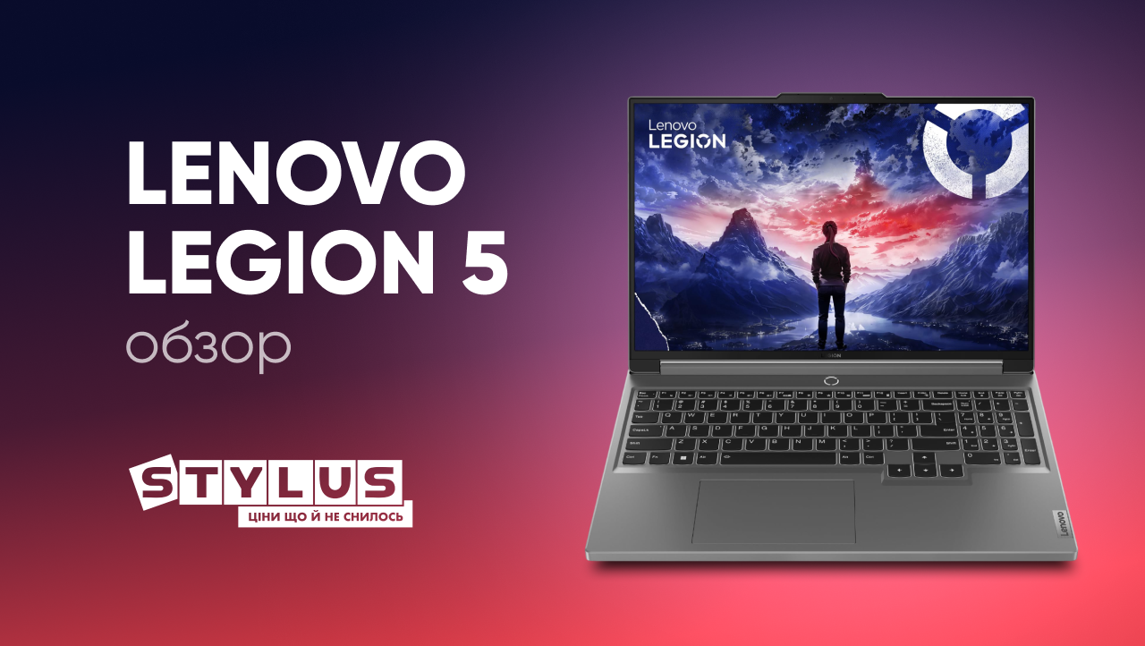 Обзор Lenovo Legion 5