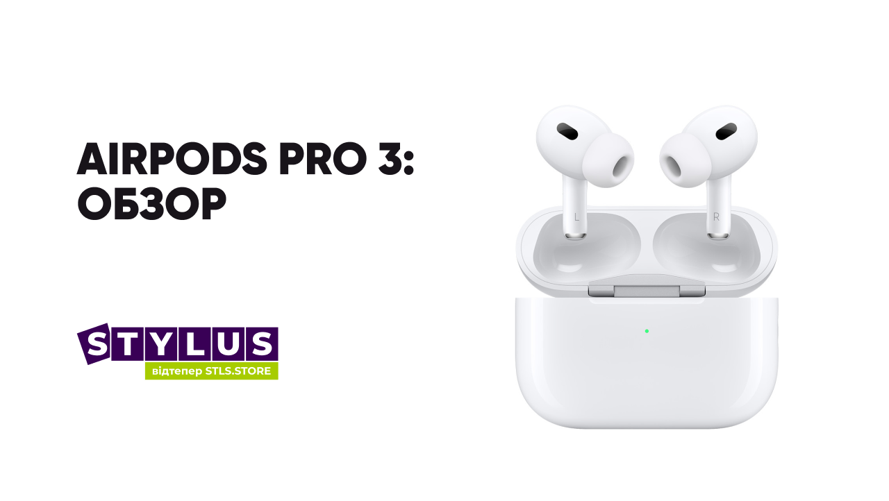 AirPods Pro 3