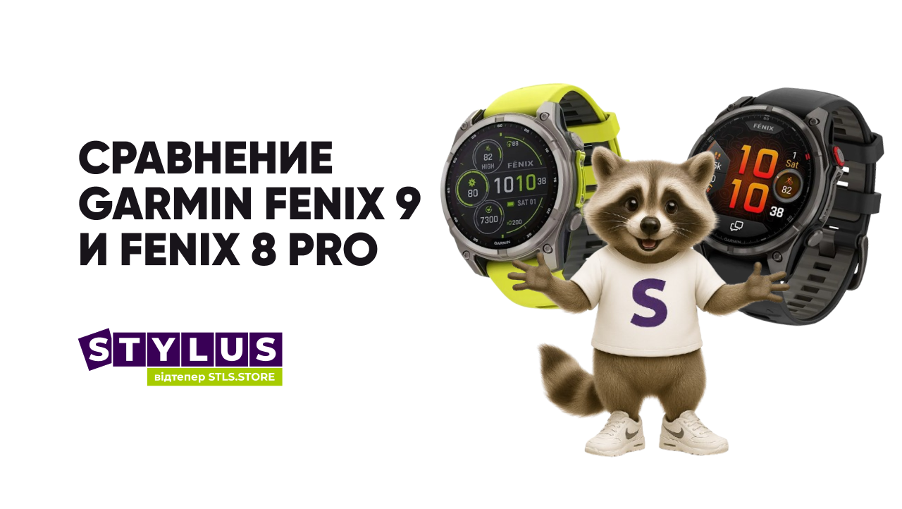 Garmin Fenix 9 vs Garmin Fenix 8 Pro