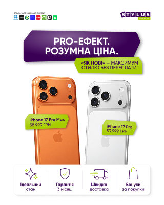 iPhone 17 Pro и iPhone 17 Pro Max «Как новый»!