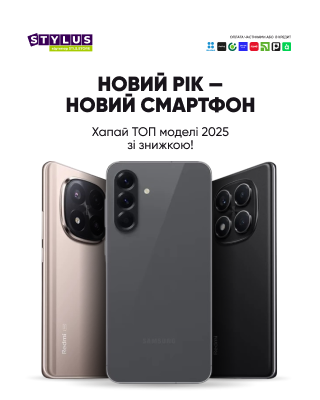 ТОП смартфони 2025 зі знижкою!