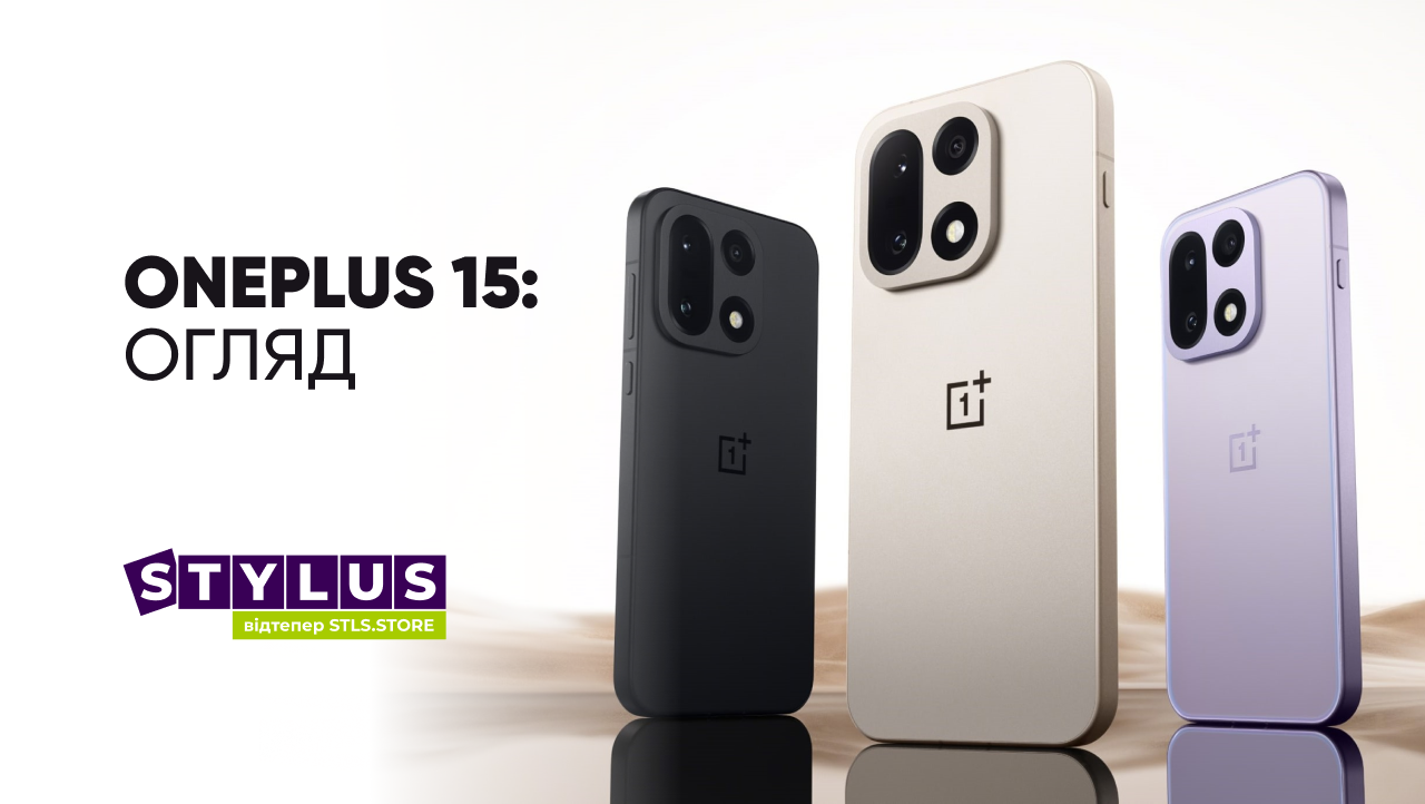 Смартфон OnePlus 15