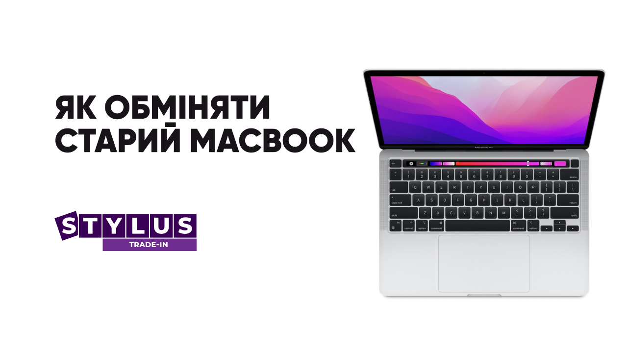 Trade-In MacBook