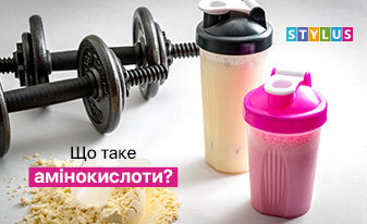 Що таке амінокислоти, як приймати, види і типи, корисні властивості