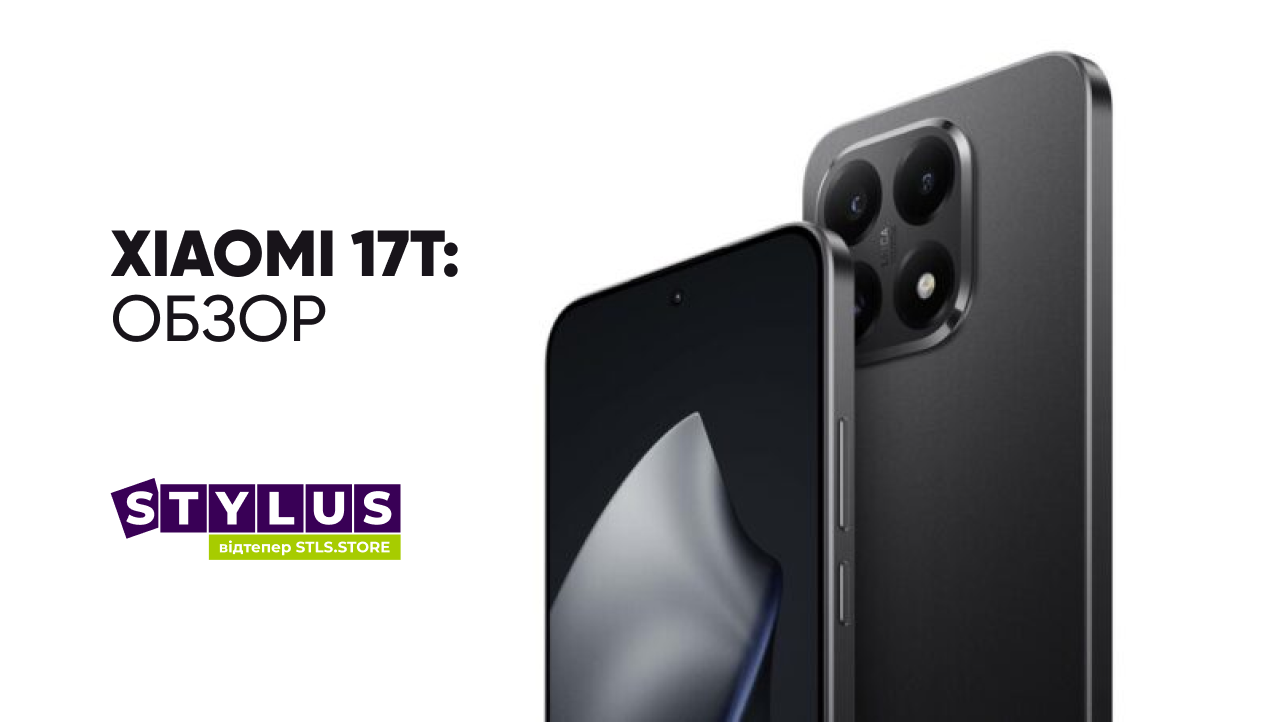 Обзор Xiaomi 15Т