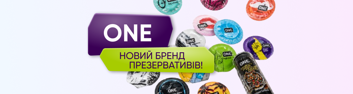 One 