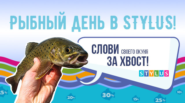 распродажа