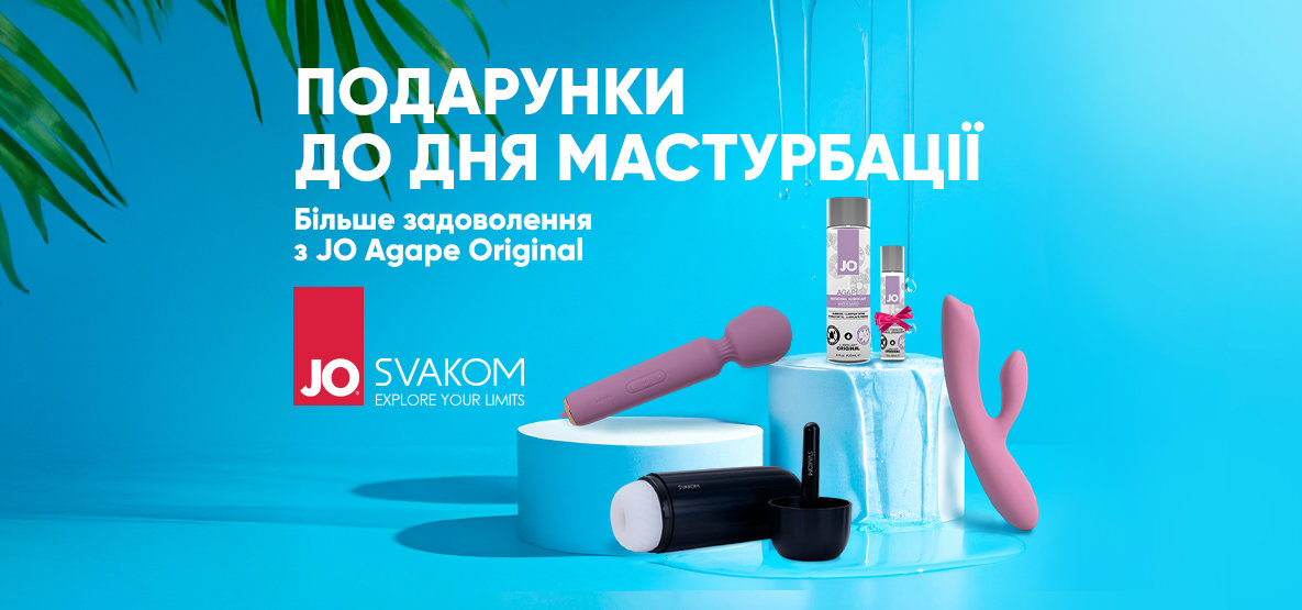 Подарки для взрослых! Подарки для взрослых!
