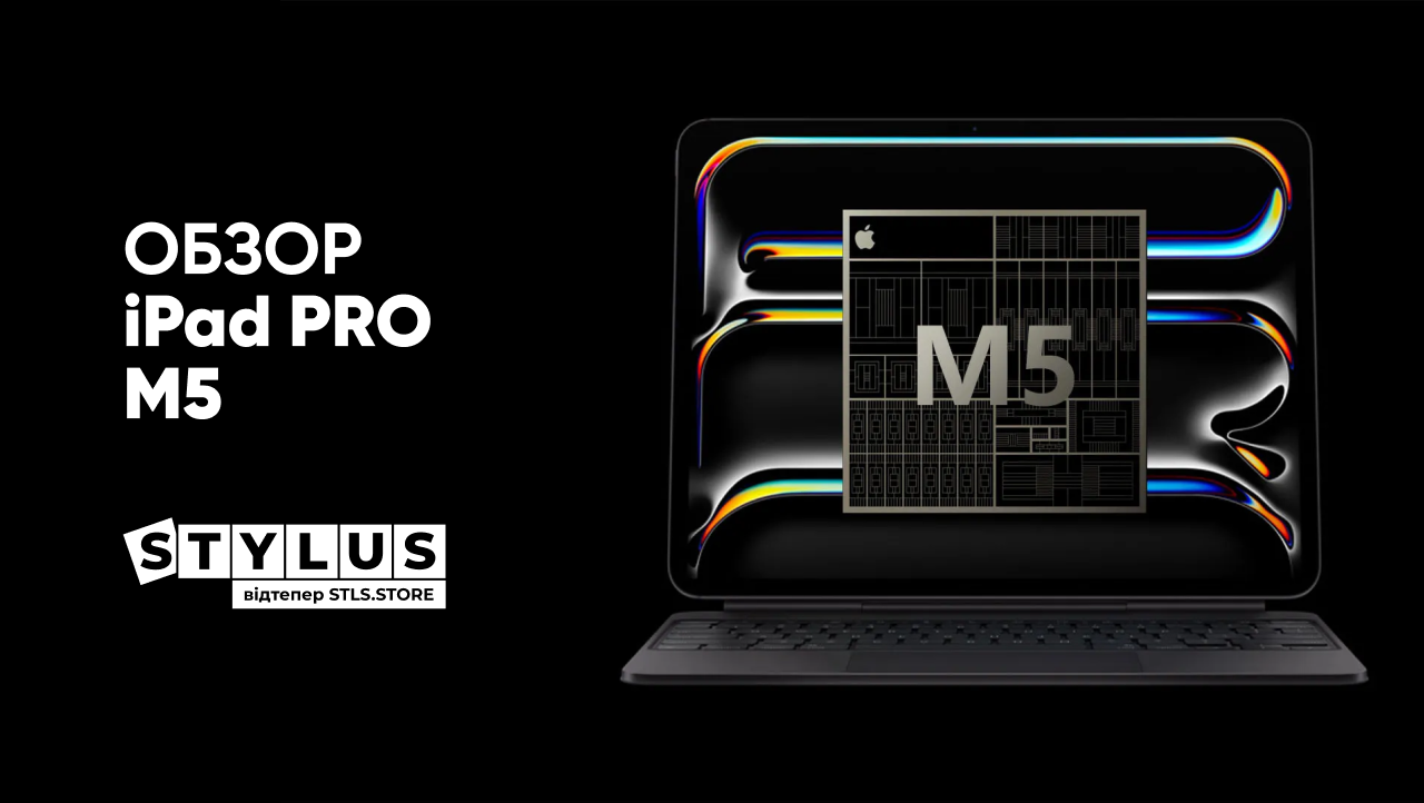 iPad Pro M5