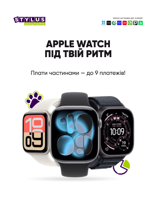 Твій ритм — твій Apple Watch!
