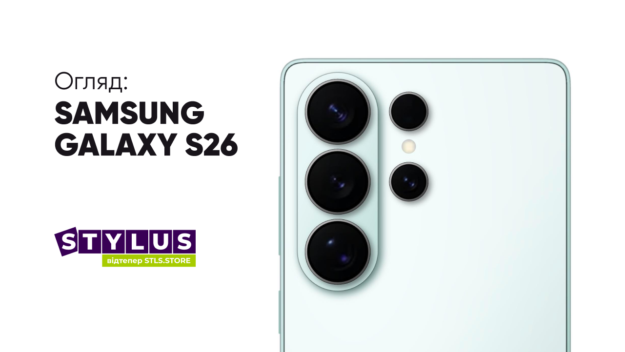 Samsung Galaxy S26