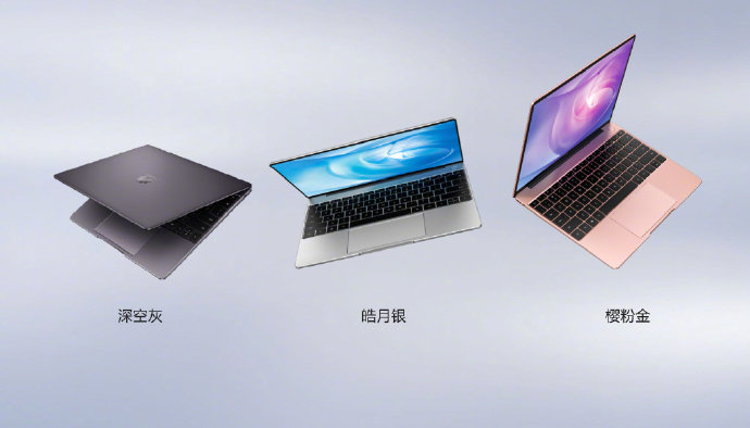MateBook 13 ціна