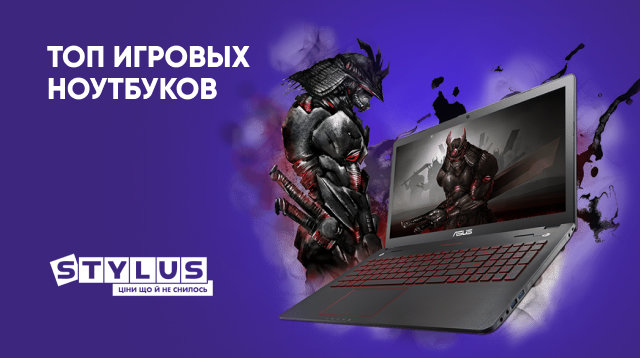 ТОП игровых ноутбуков 2024