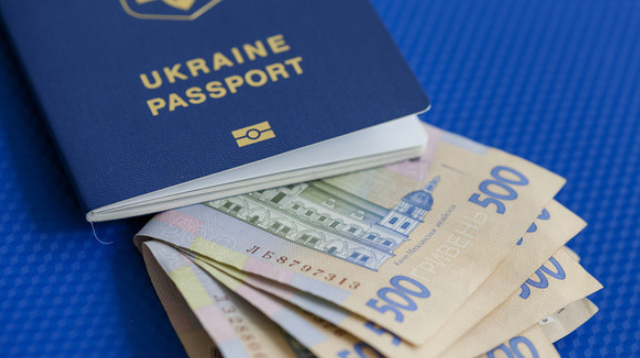 документы в поездку