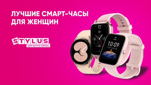 ТОП-5 умных часов для женщин
