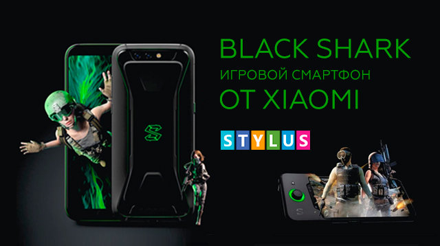 Xiaomi Black Shark