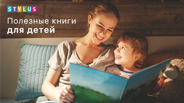 книги для детей