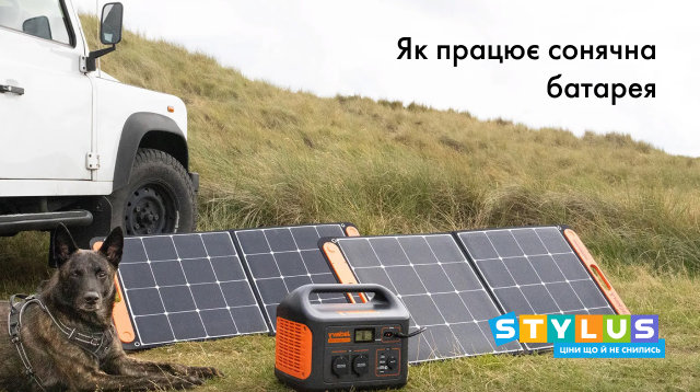 Як працює сонячна батарея
