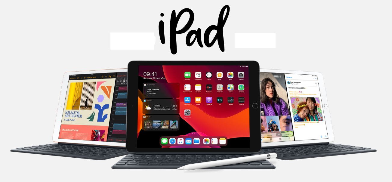 iPad 7th