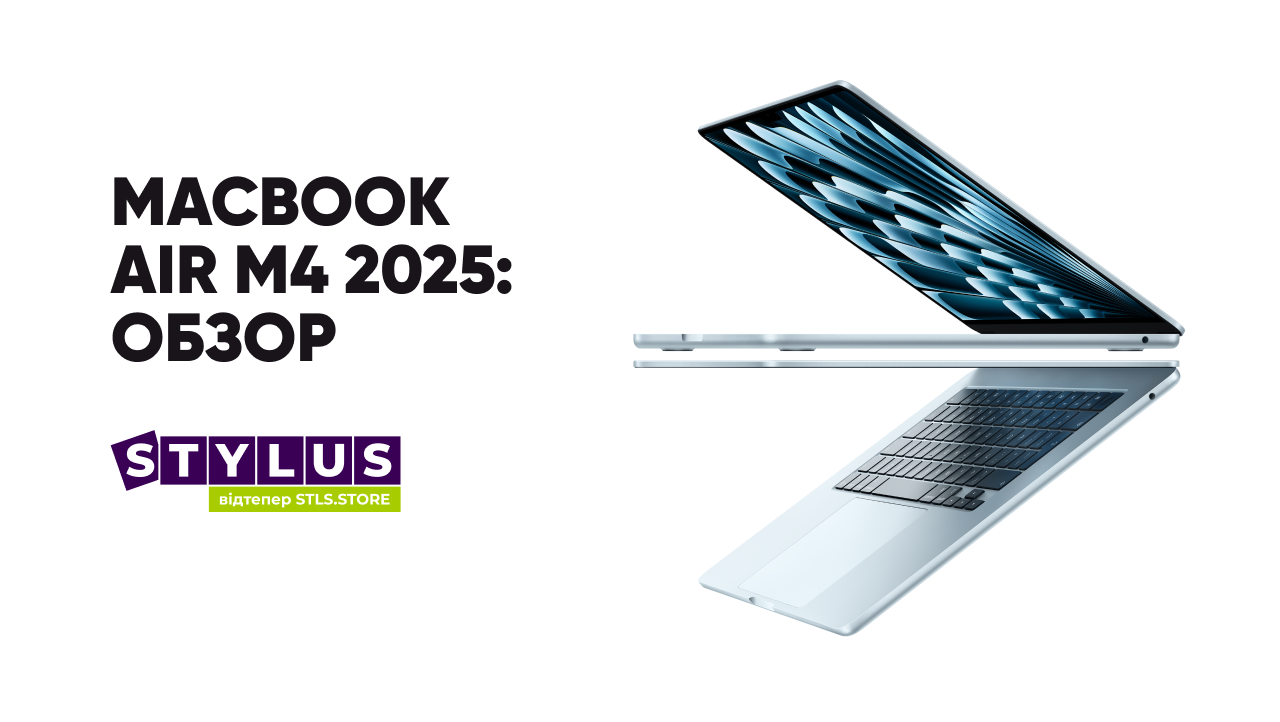 MacBook Air M4 2025
