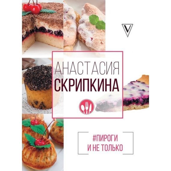рецепти млинців