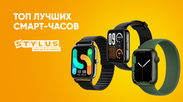 Рейтинг умных часов 2024