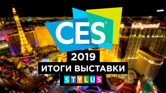 CES 2019