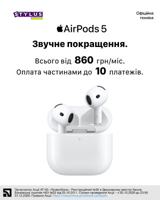 AirPods 5 - в наличии!