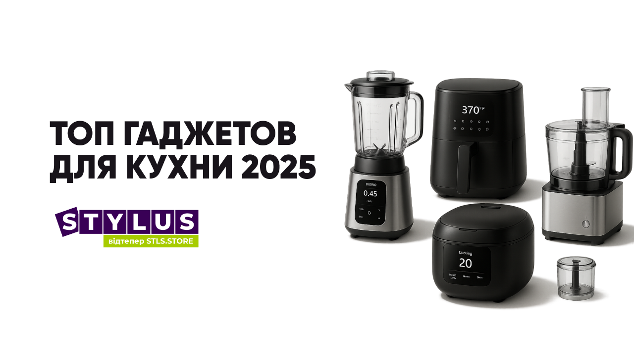 ТОП гаджетов для кухни