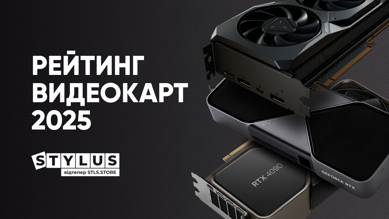 рейтинг видеокарт 2025