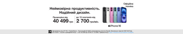 Акція: Отримуй максимум від свого смартфона за вигідною ціною — від 40 499 грн!