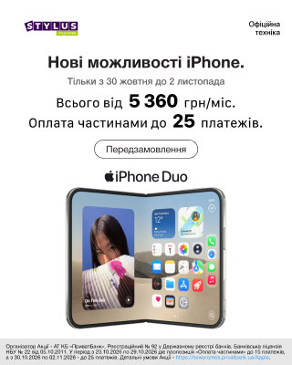 iPhone Duo. Будущее уже близко!