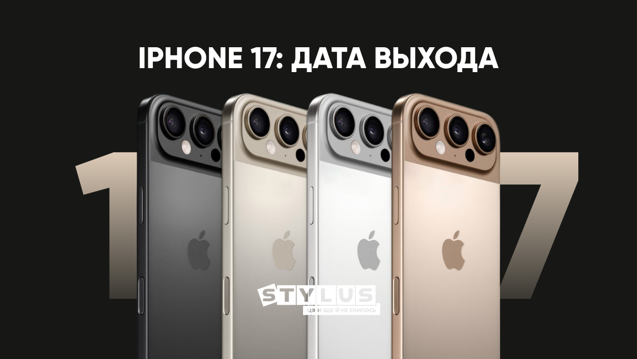 Apple iPhone 17