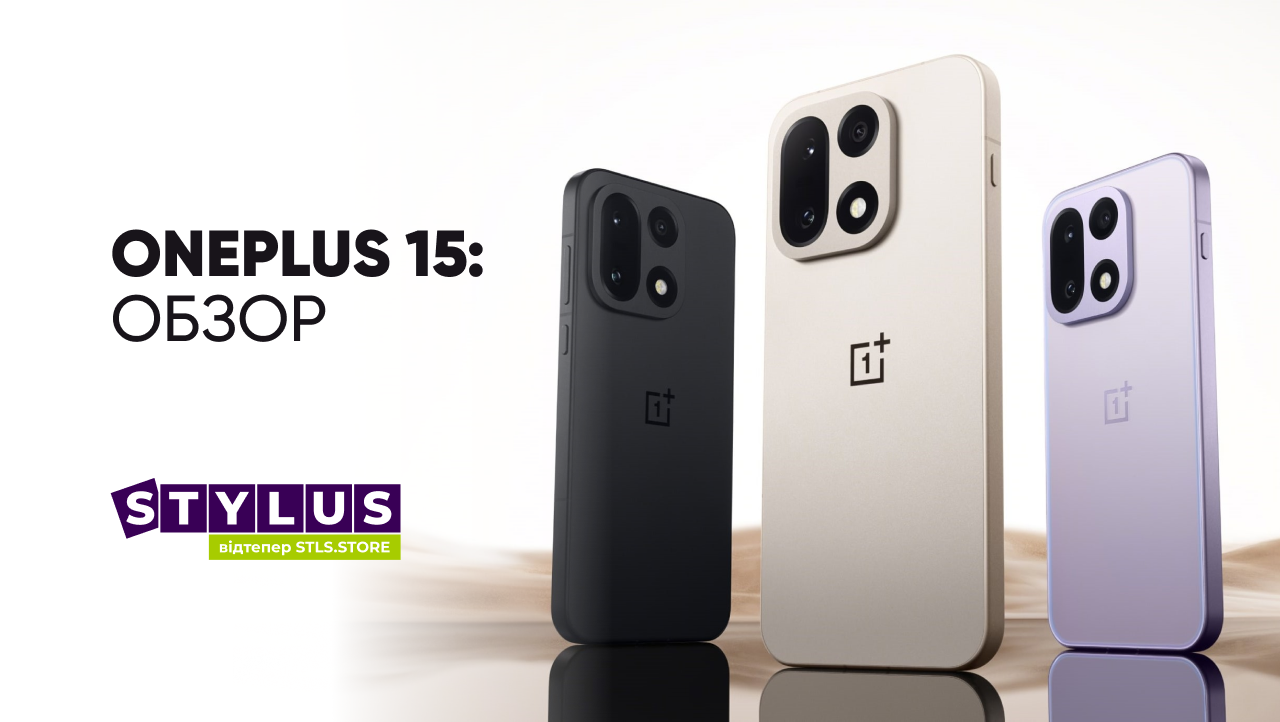 Смартфон OnePlus 15
