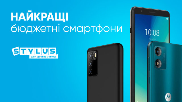 Найкращі бюджетні смартфони: ТОП-7 2024