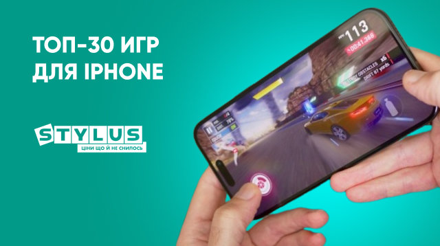 ТОП-30 игр для iPhone