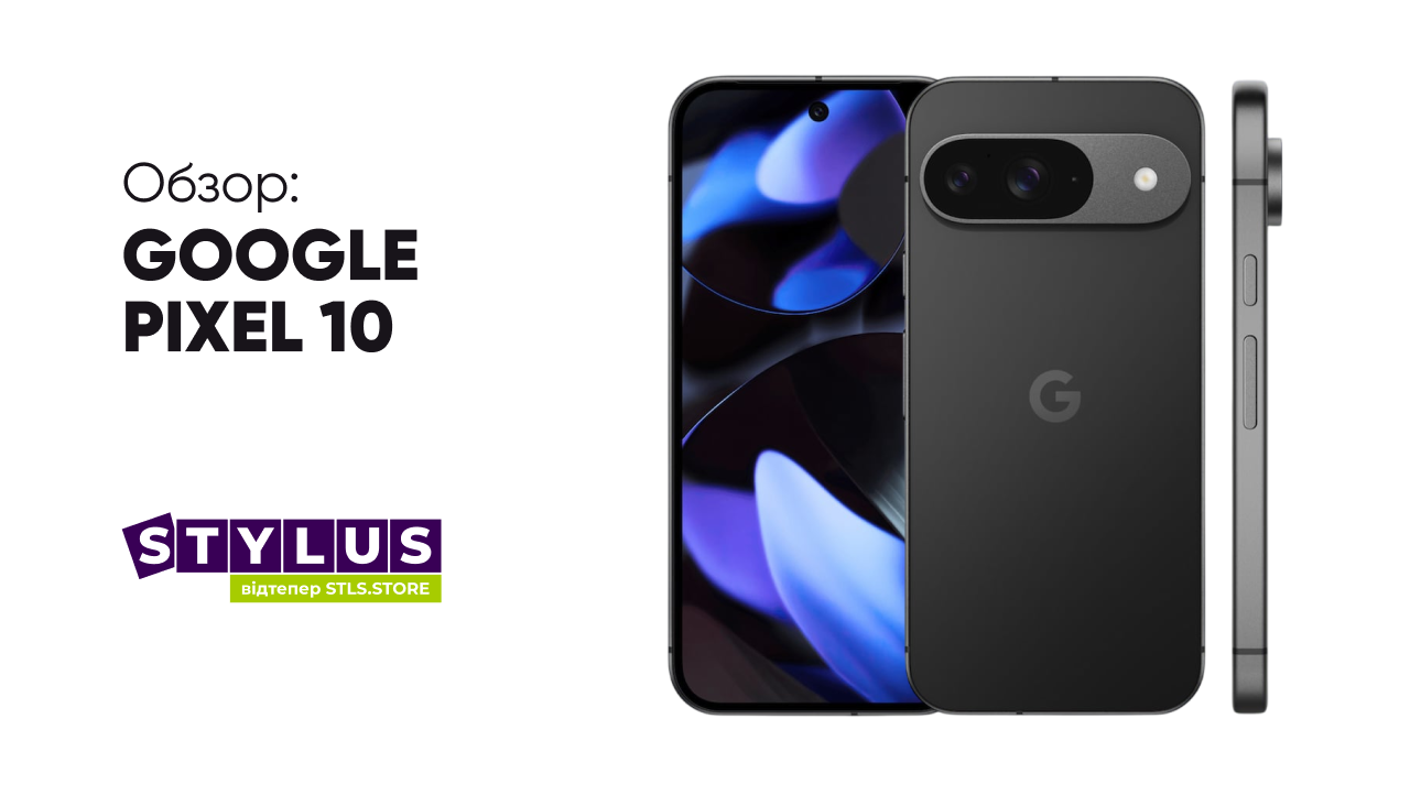 Обзор Google Pixel 10