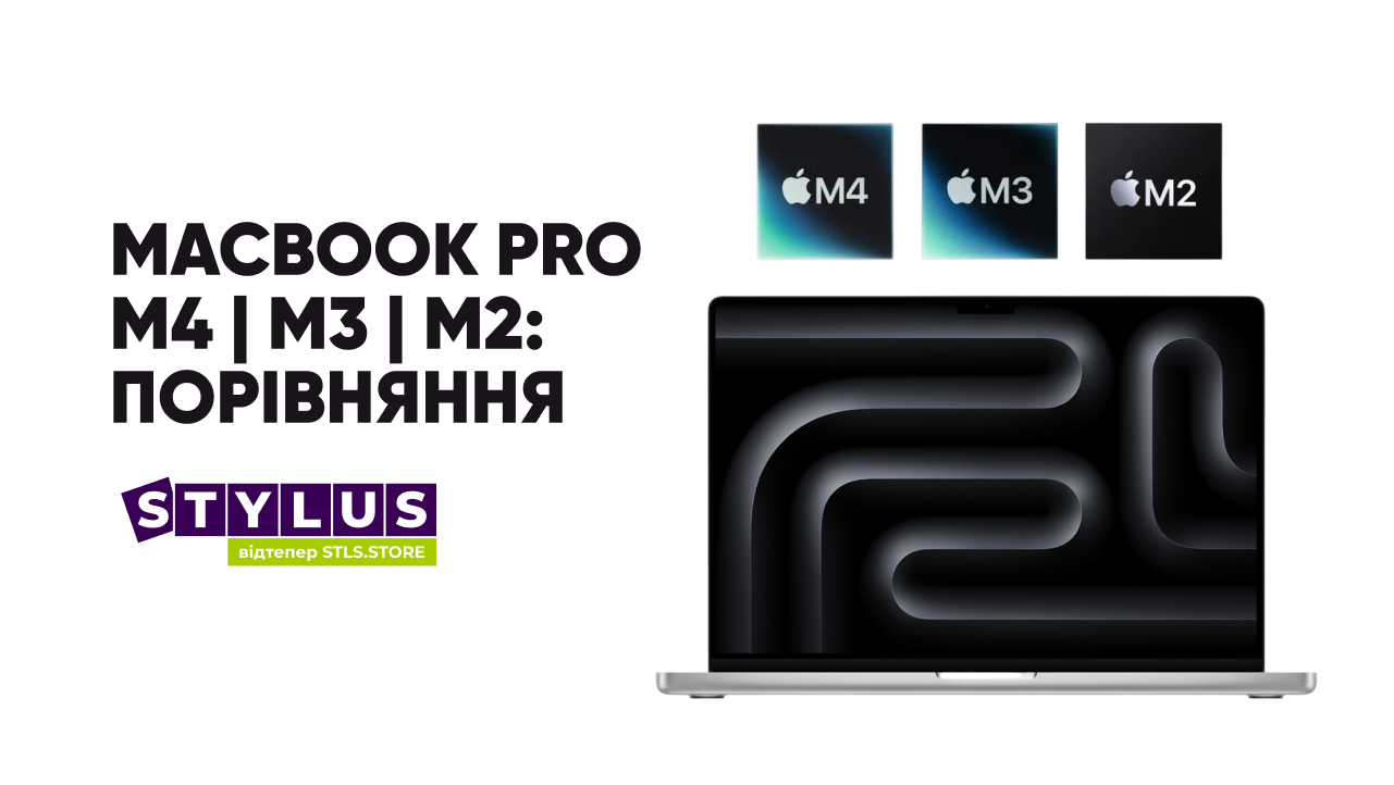 MacBook Pro: M4 vs M3 vs M2