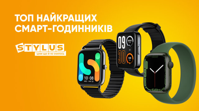 Рейтинг розумних годинників 2024