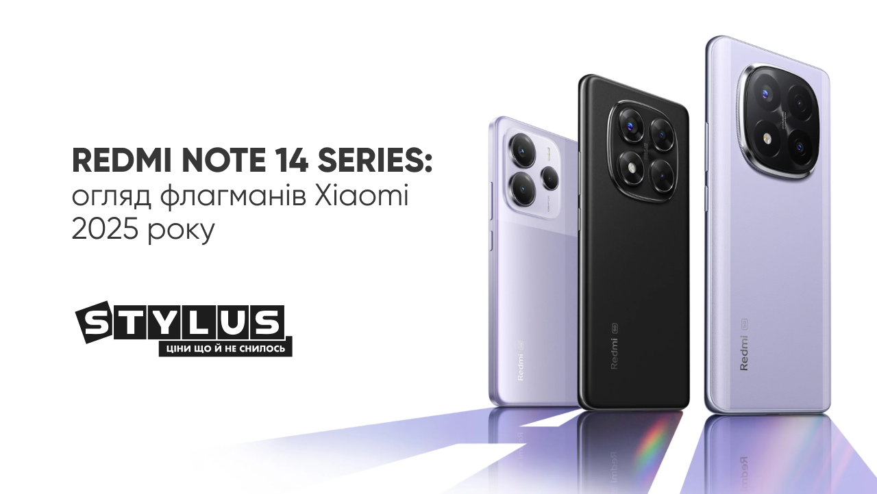 Смартфони Redmi Note 14
