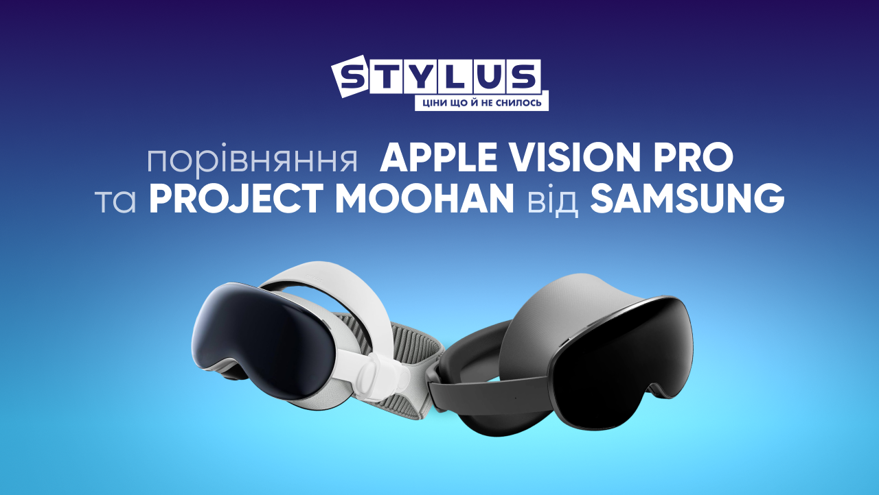 Порівняння Apple Vision Pro та Project Moohan