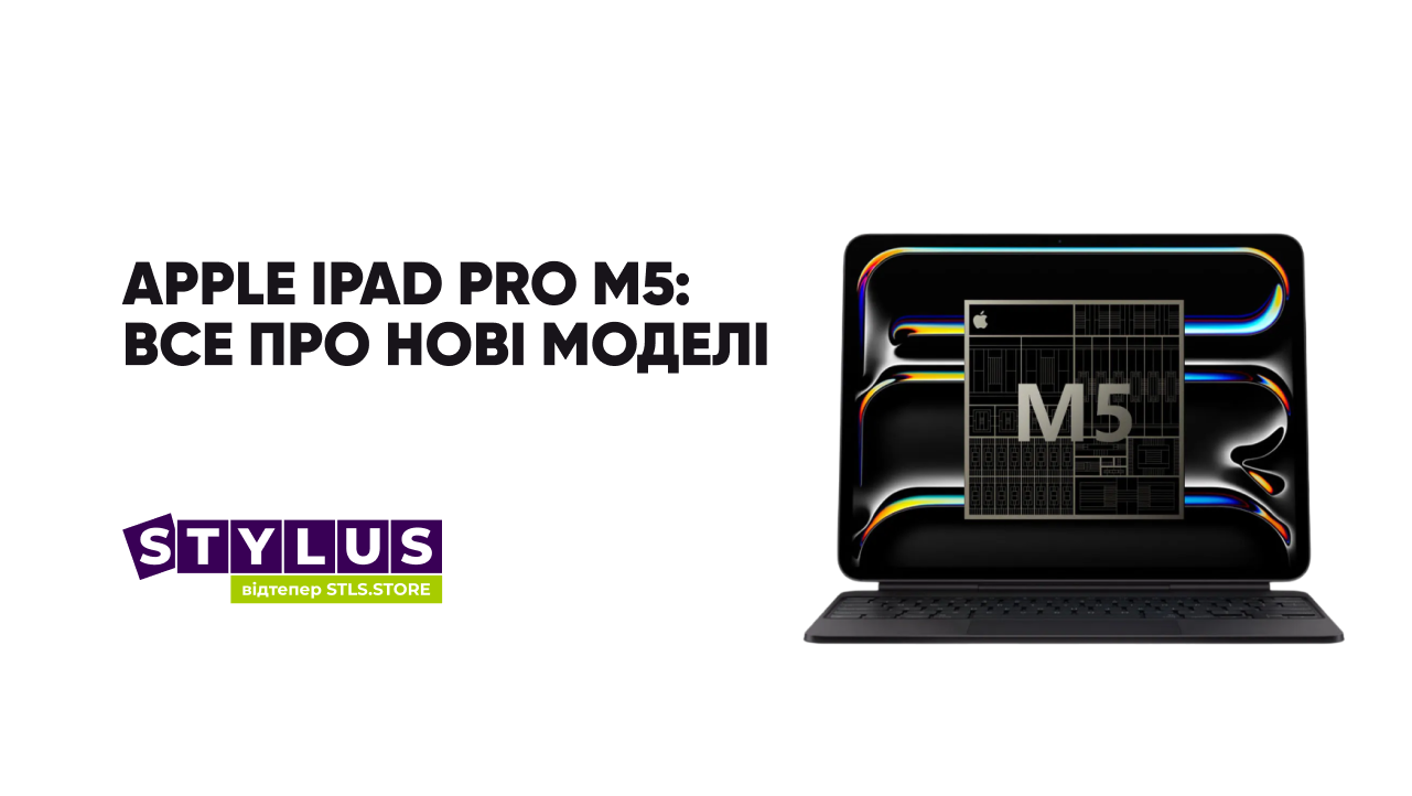 Apple iPad Pro M5