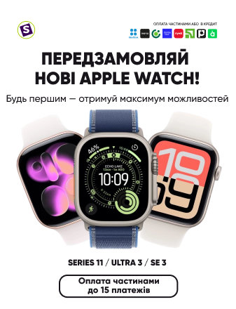 Передзамовлення на Apple Watch 2025!