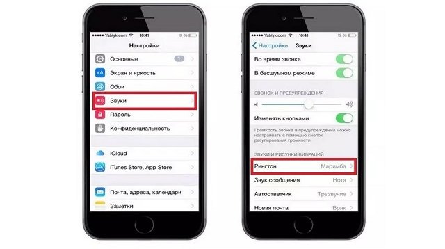 Як замінити рингтон на iPhone