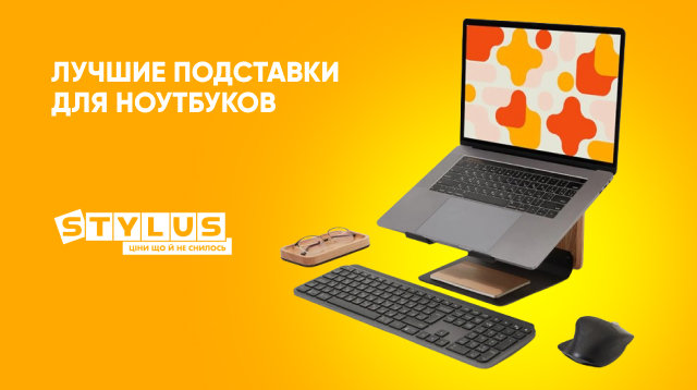 Лучшие подставки для охлаждения ноутбука