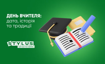 День вчителя: дата, історія та традиції у 2024 році