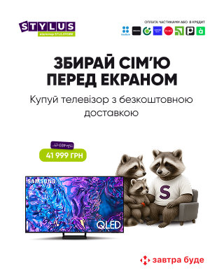 Безкоштовна доставка телевізорів!
