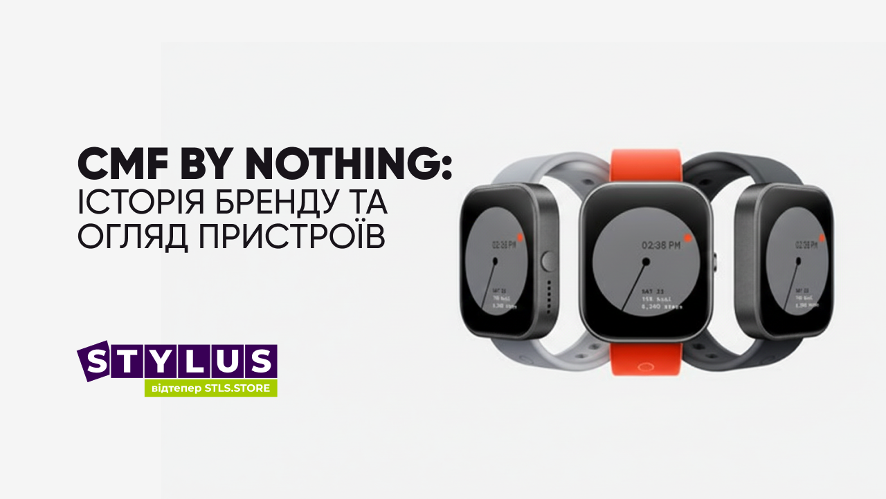 CMF by Nothing — історія бренду та огляд найцікавіших пристроїв