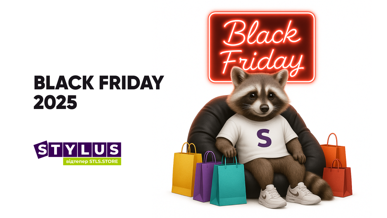 Black Friday 2025